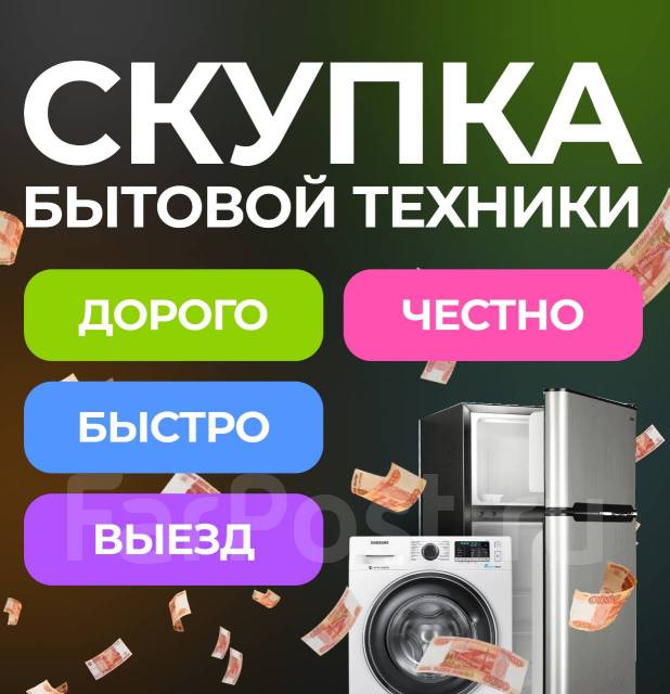 Item 7